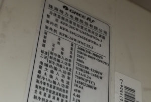 赤峰市格力空调维修电话是多少