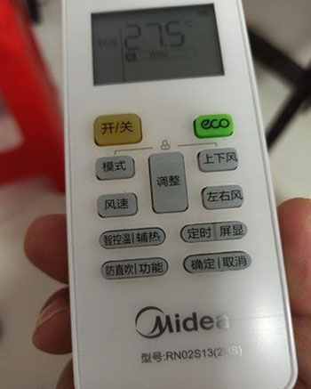 赤峰市空调遥控器打不开